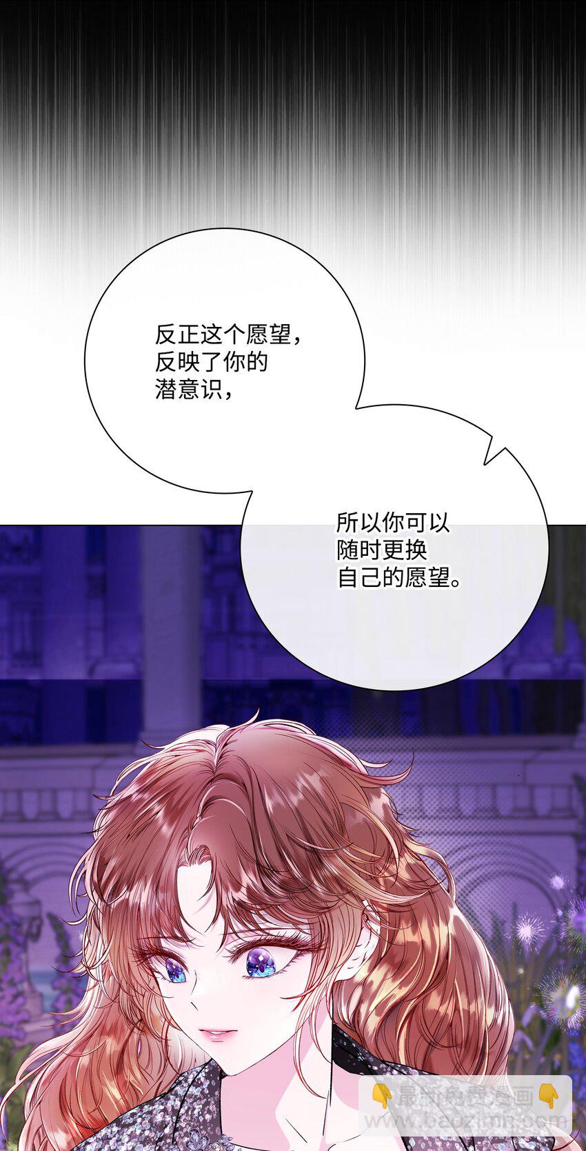 111 自我怀疑55