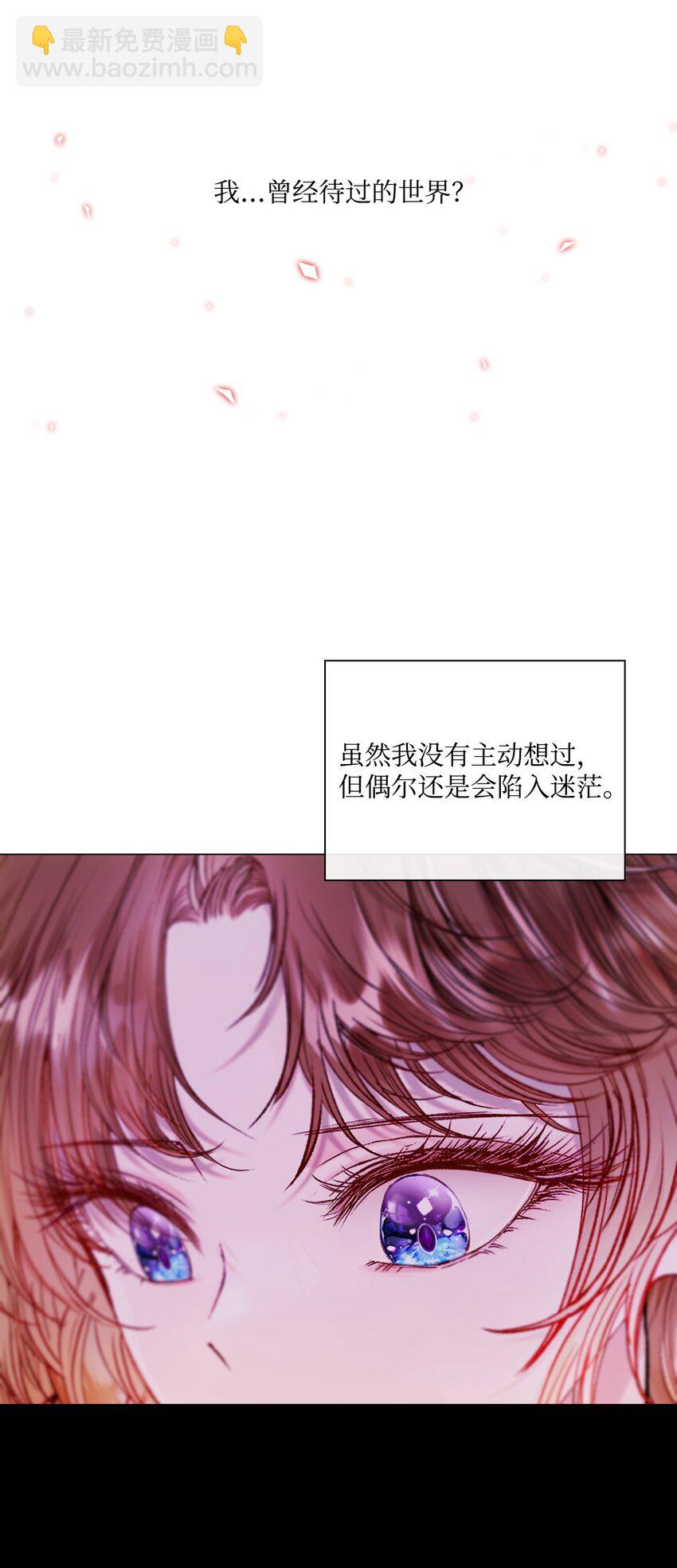 111 自我怀疑57