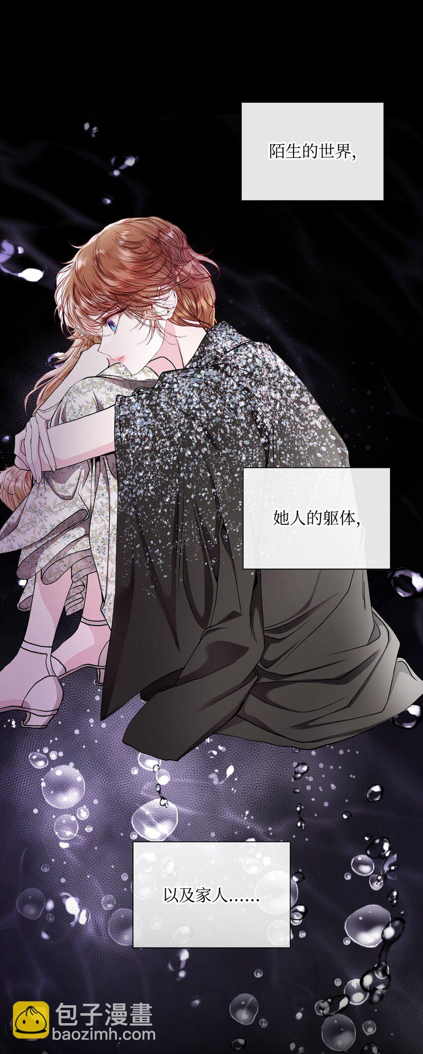 111 自我怀疑58