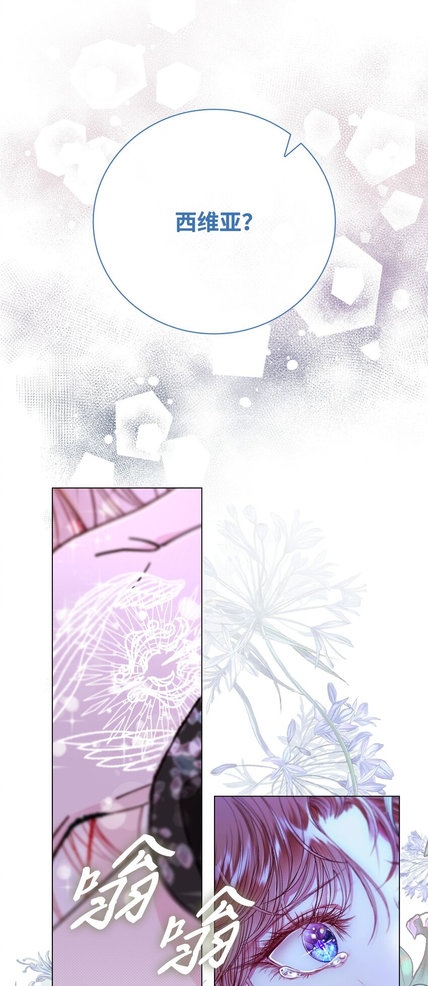 111 自我怀疑68