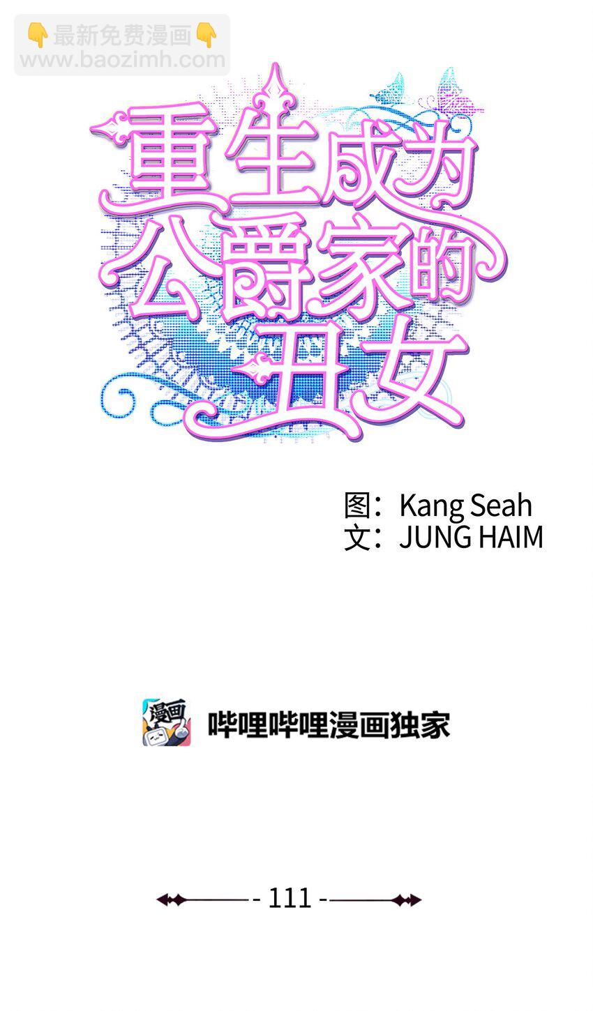 111 自我怀疑8