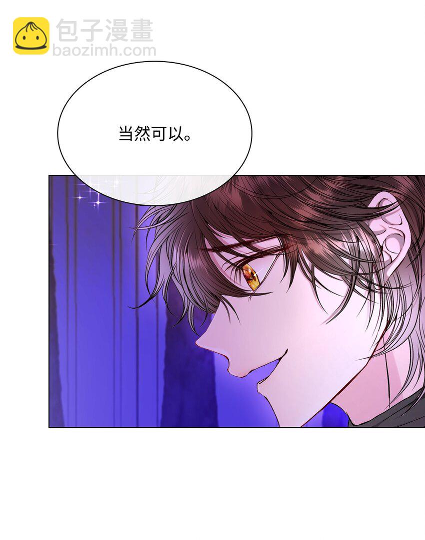 112 初吻10