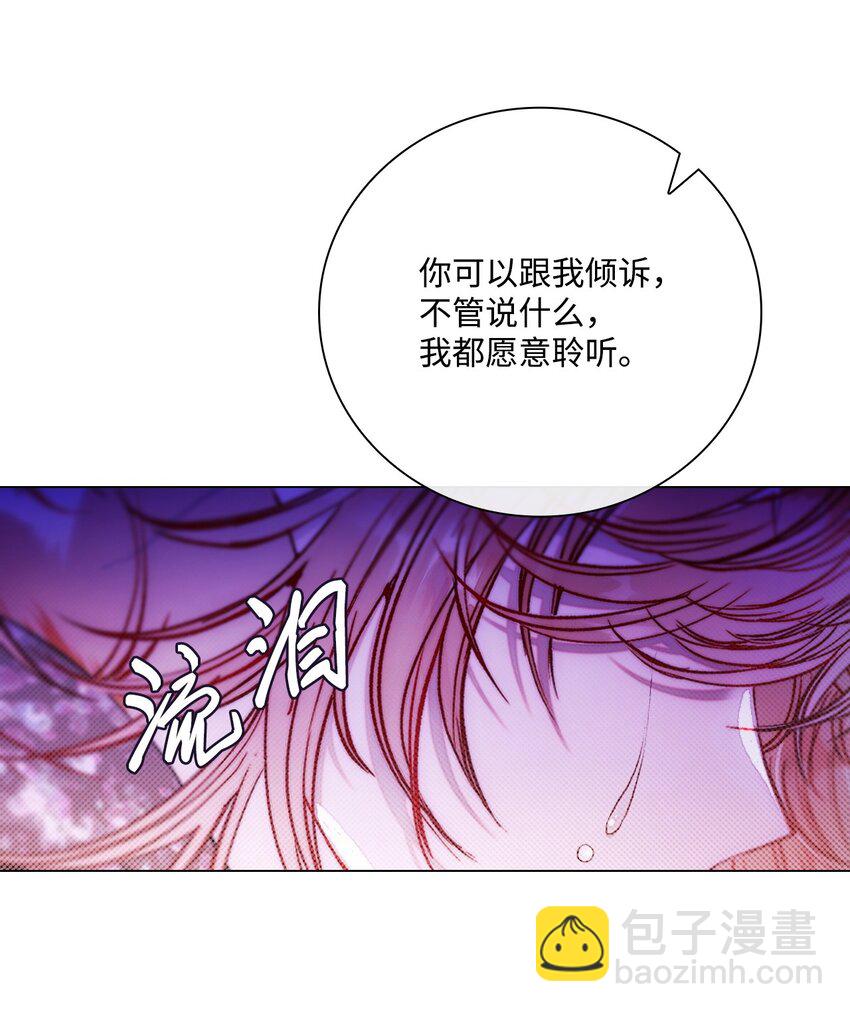 112 初吻11
