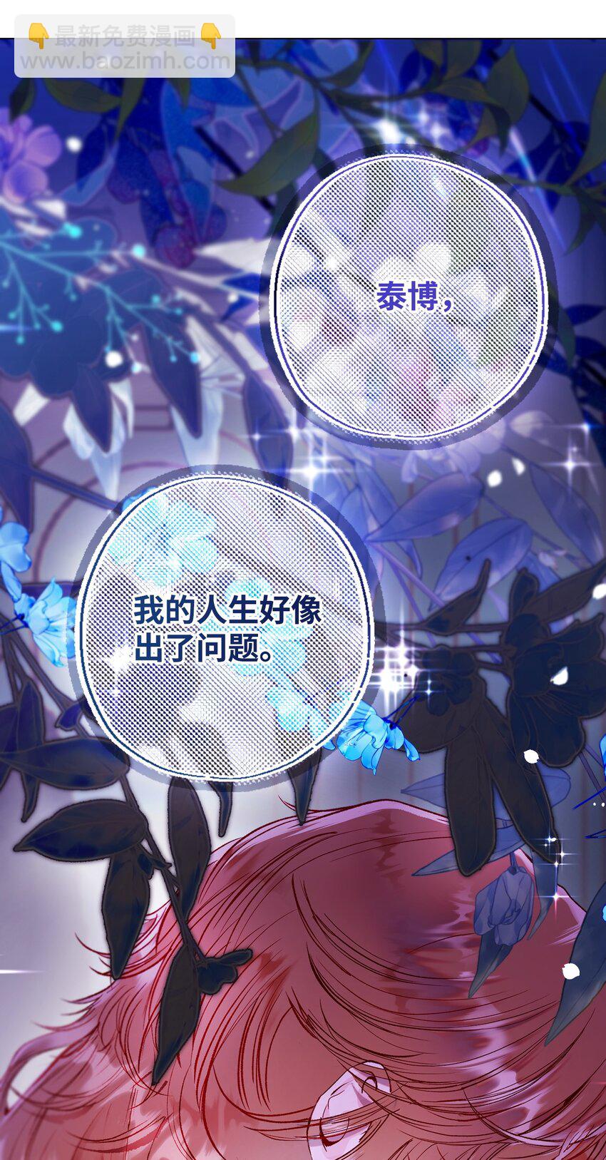 112 初吻12