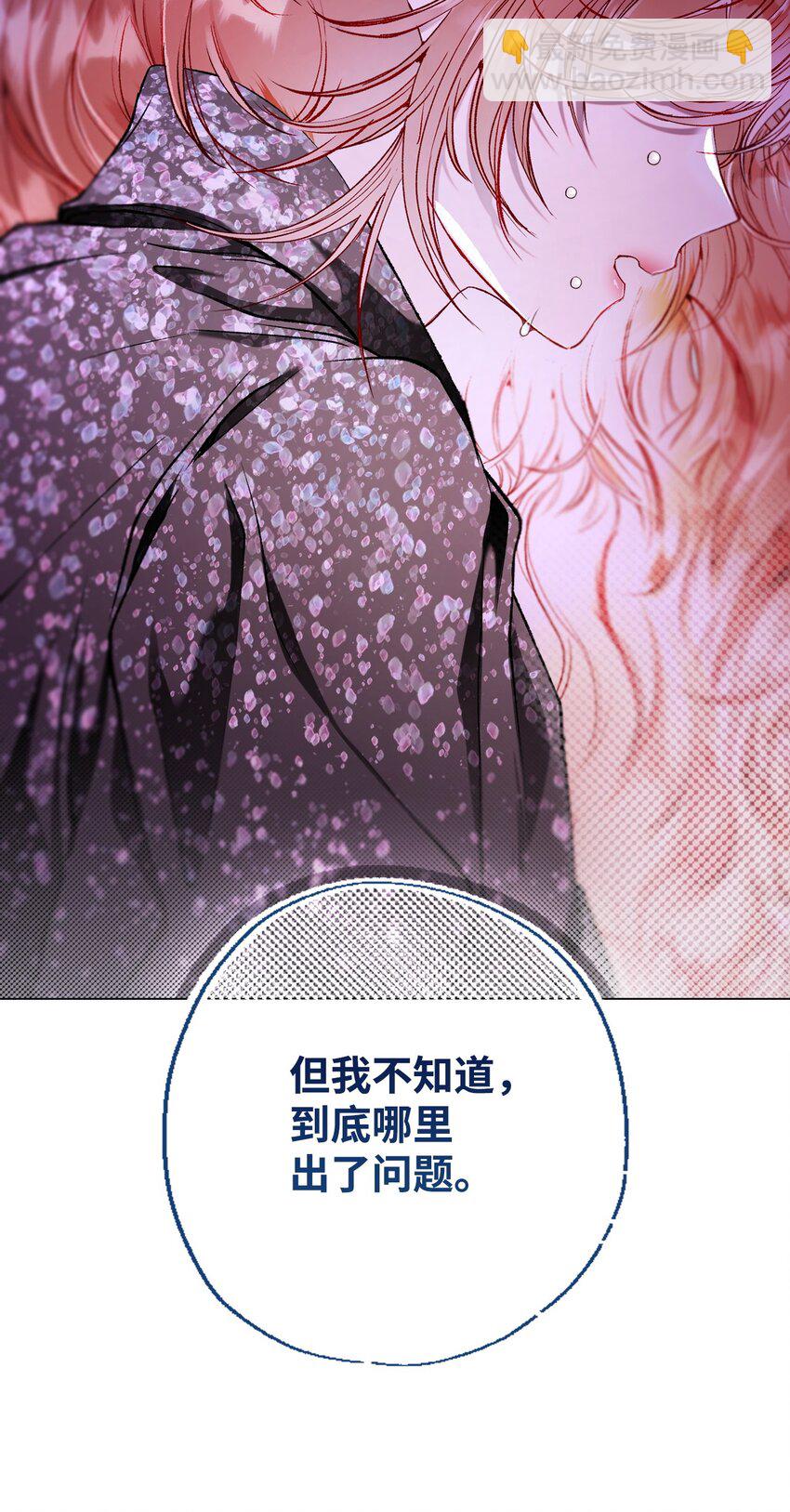 112 初吻13
