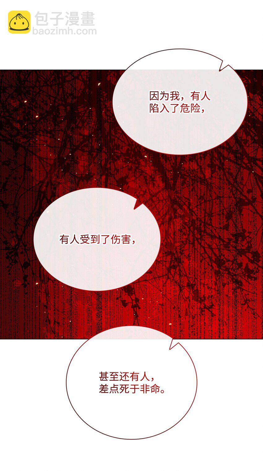 112 初吻14