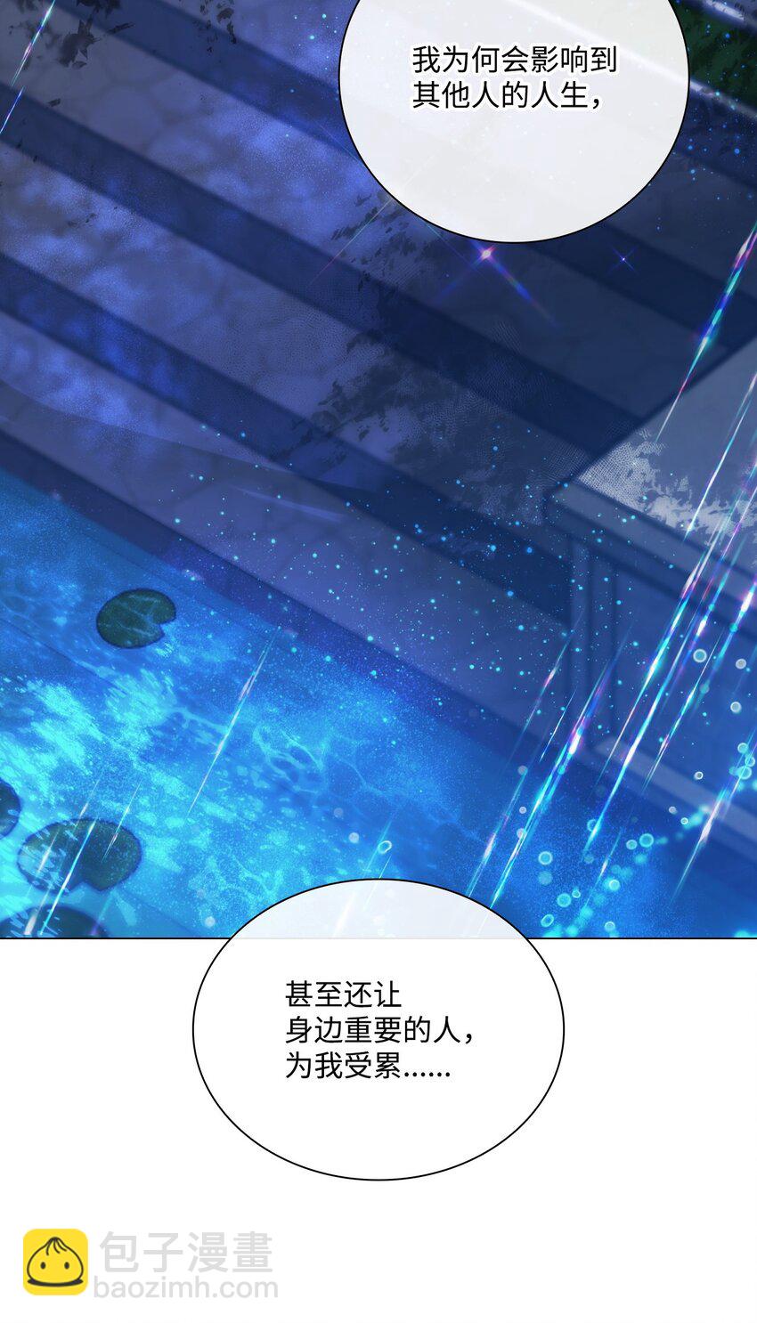 112 初吻16