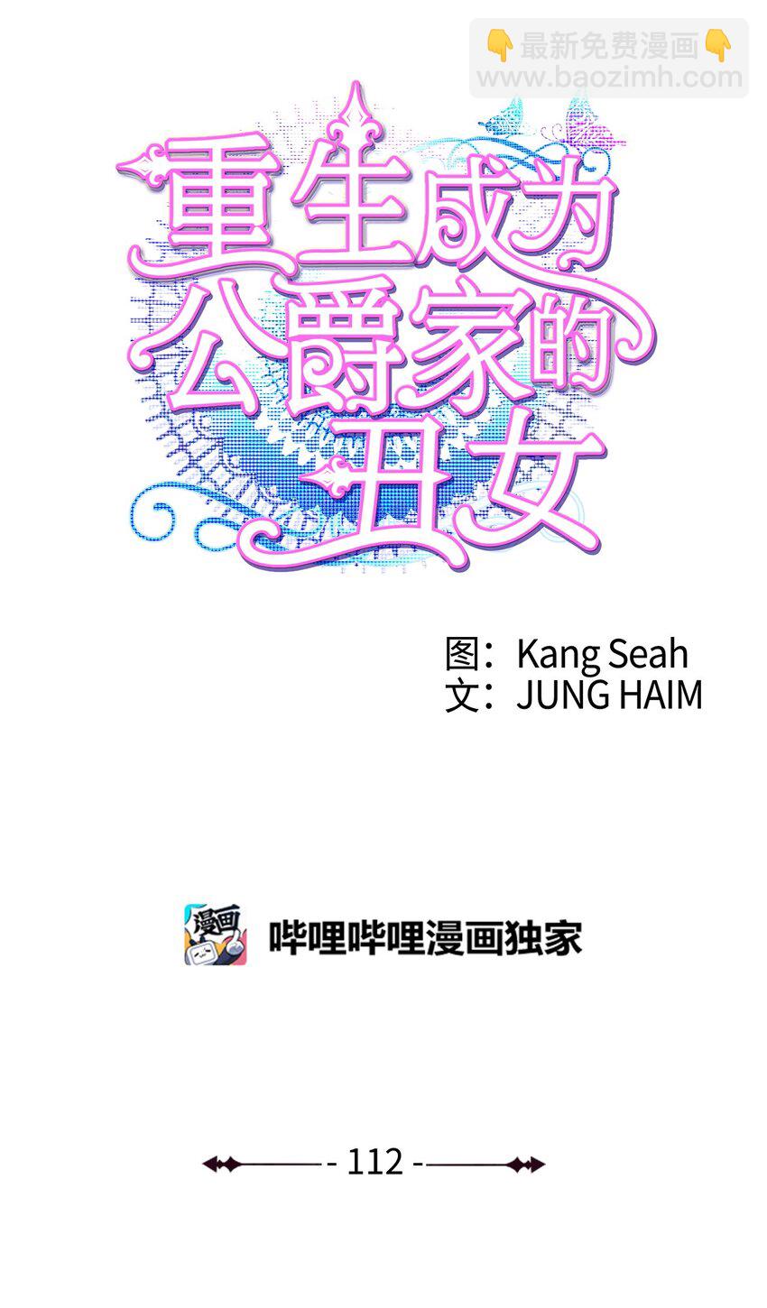 112 初吻2