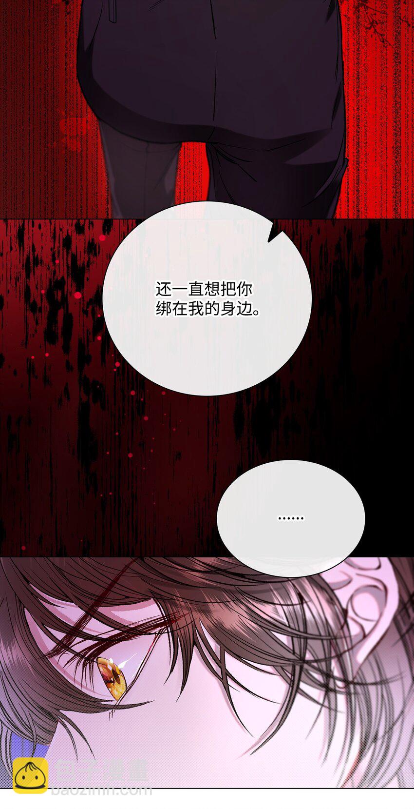 112 初吻20