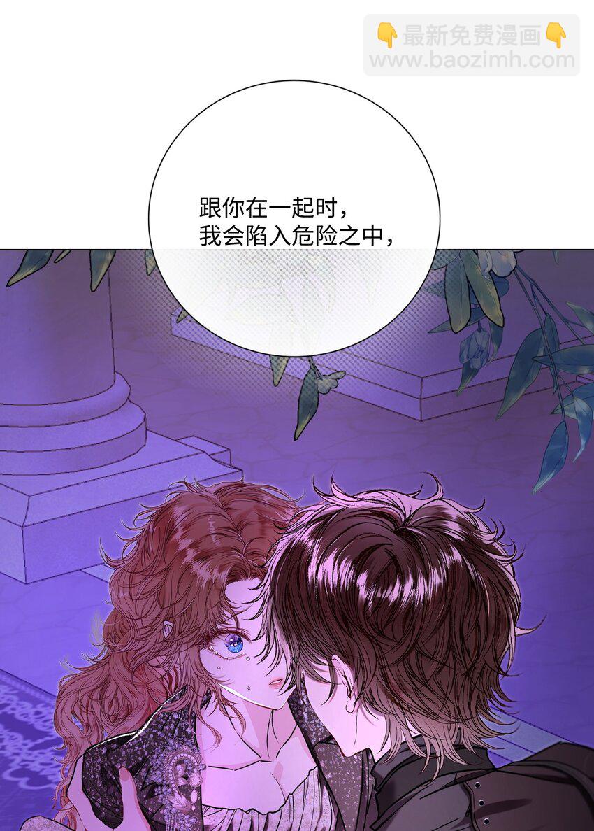 112 初吻23