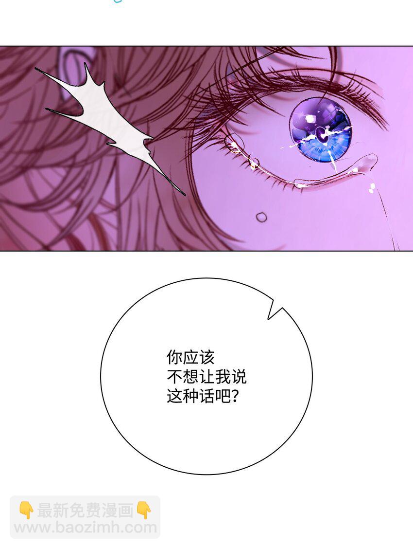 112 初吻26