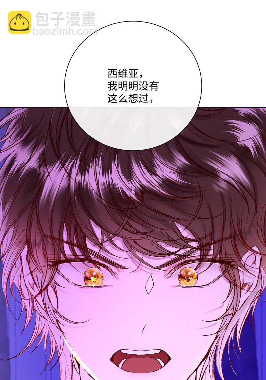 112 初吻28