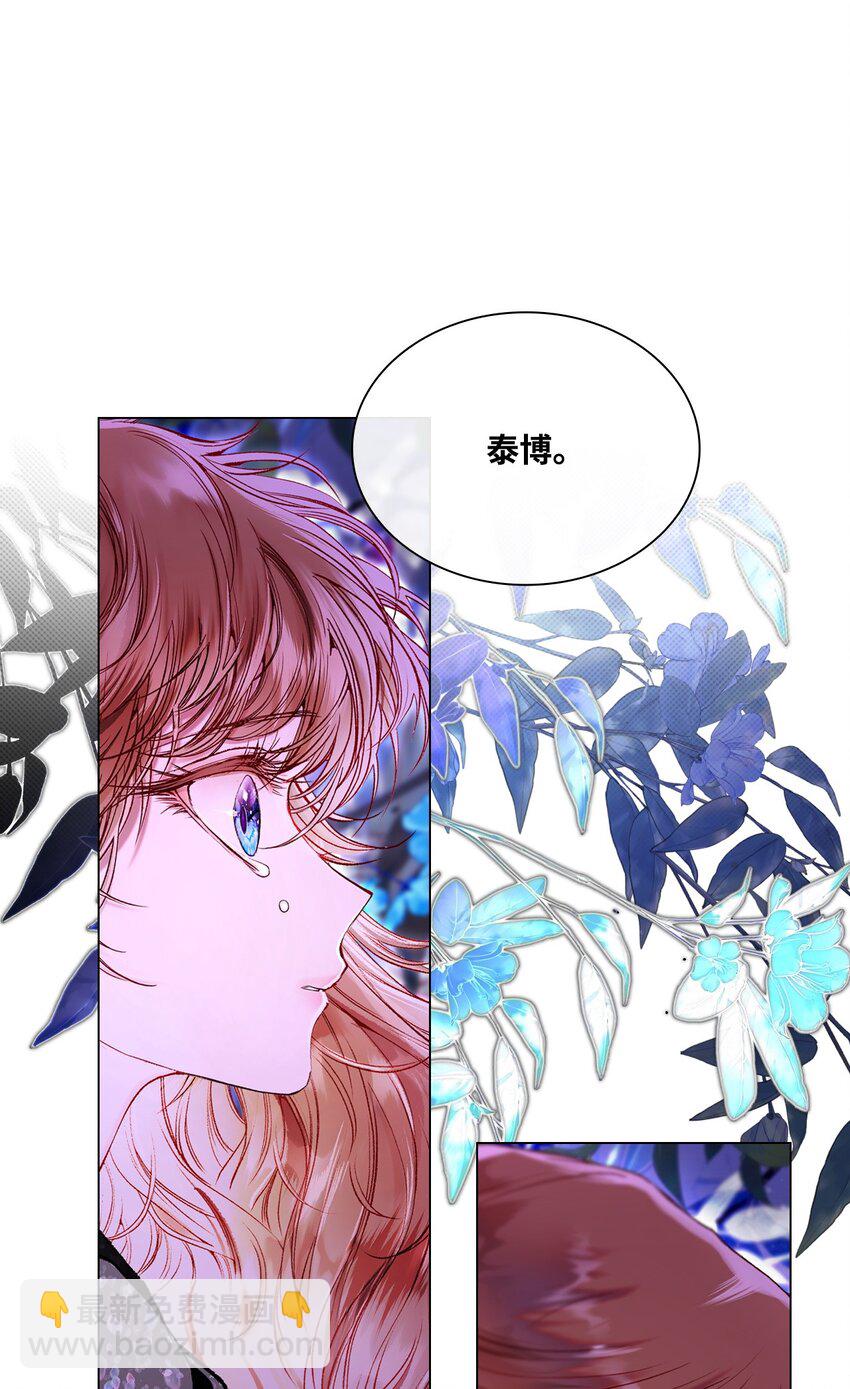 112 初吻3