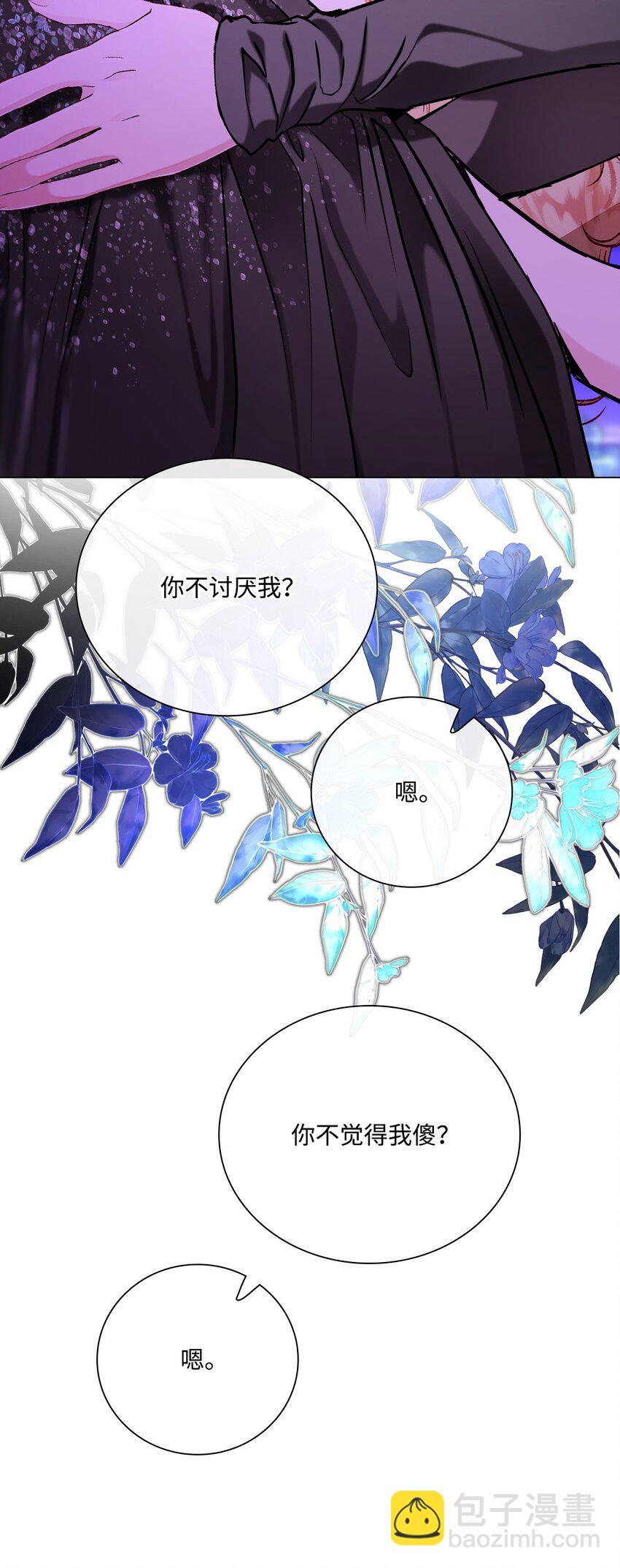 112 初吻32