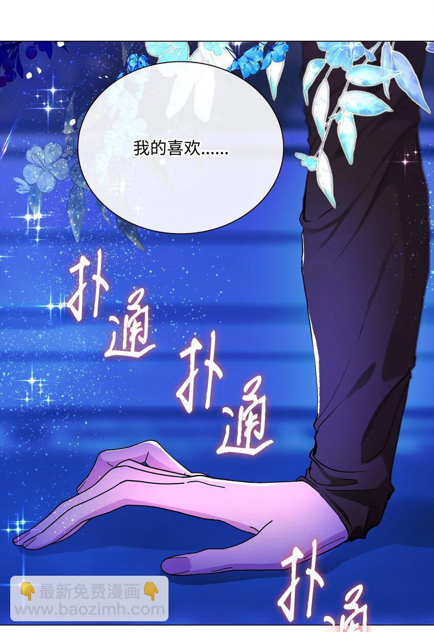 112 初吻47