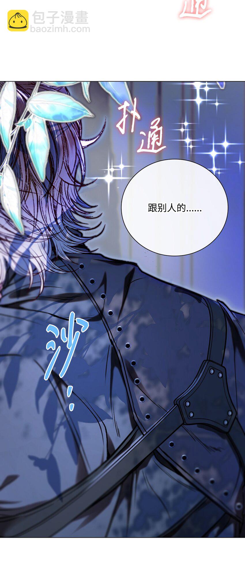 112 初吻48