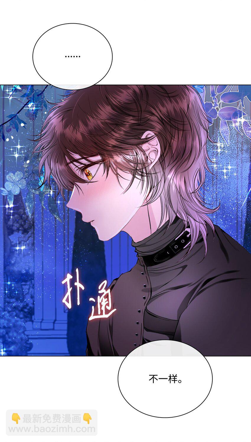 112 初吻50