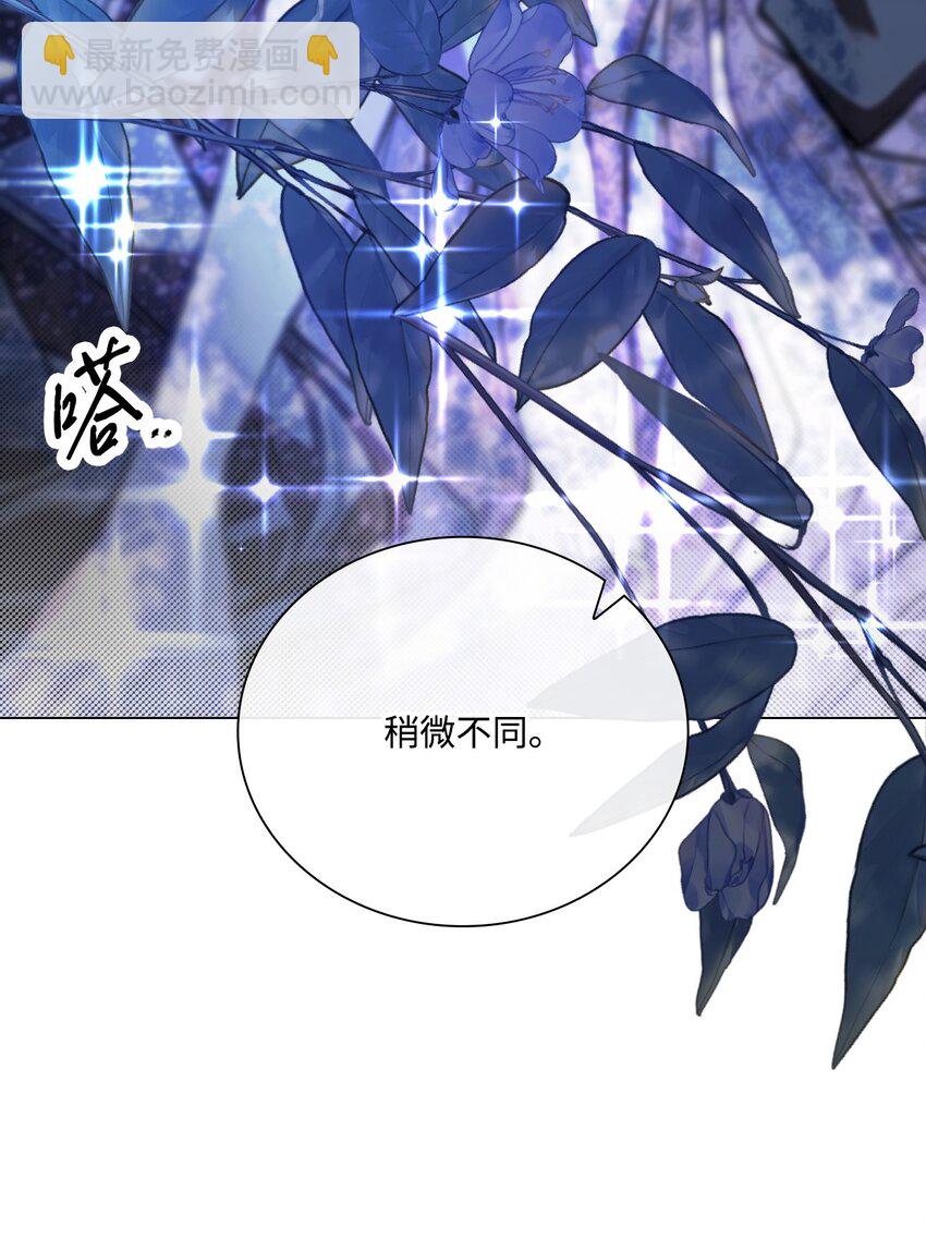 112 初吻54