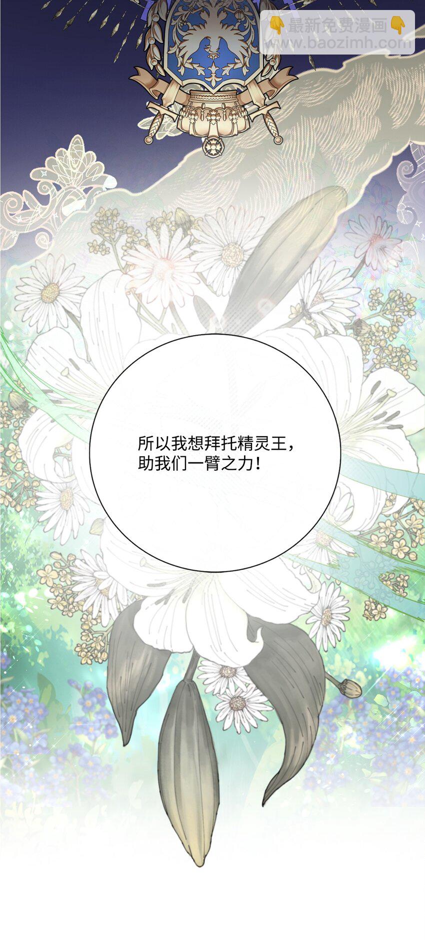 116 嫉妒之火11