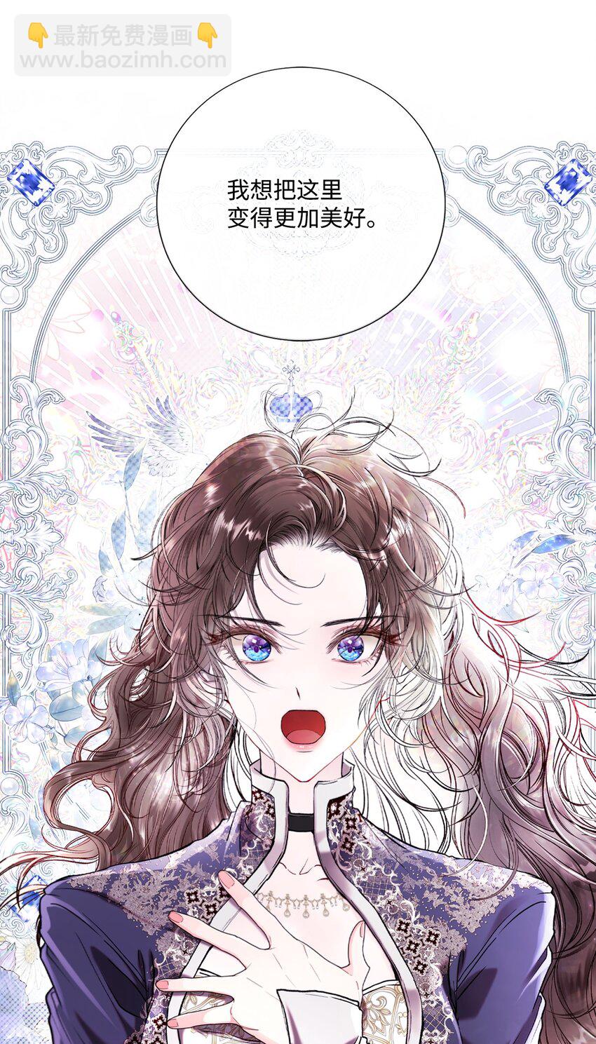 116 嫉妒之火13