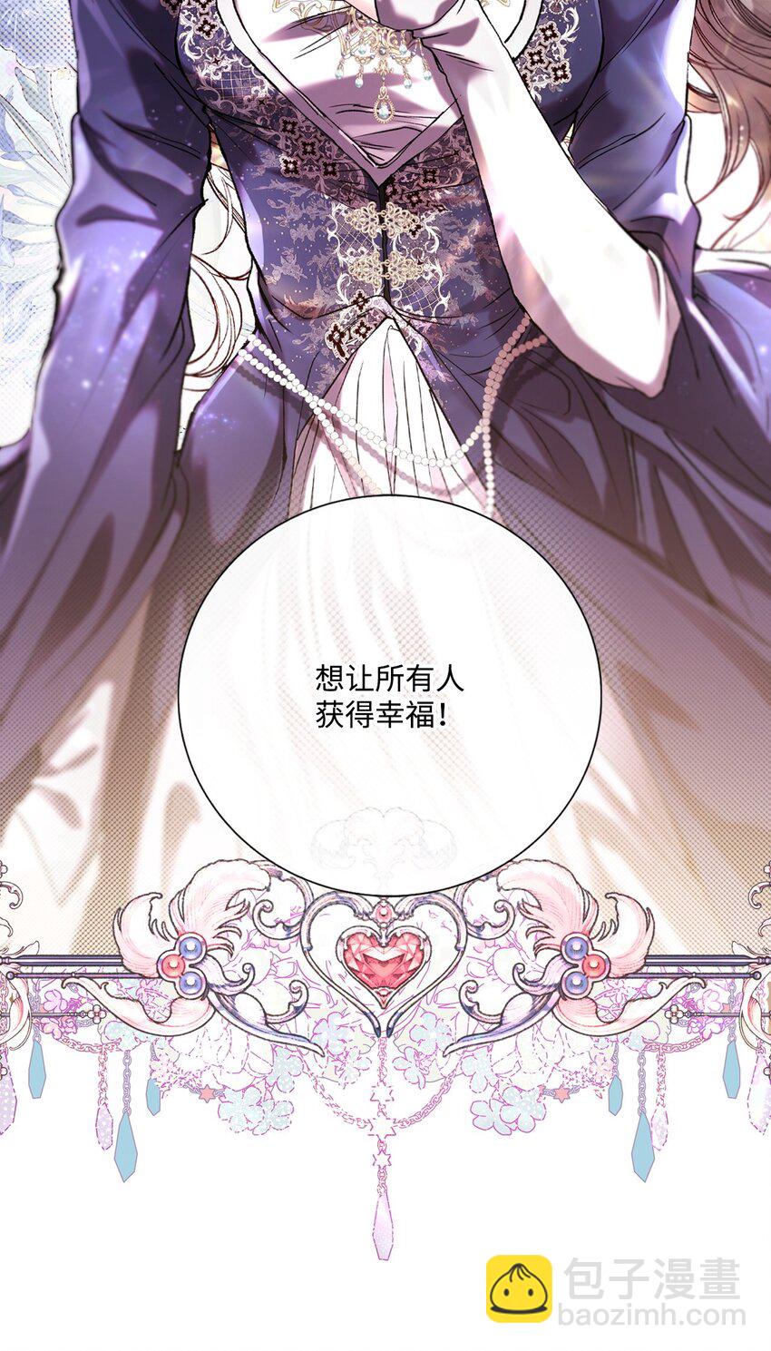 116 嫉妒之火14
