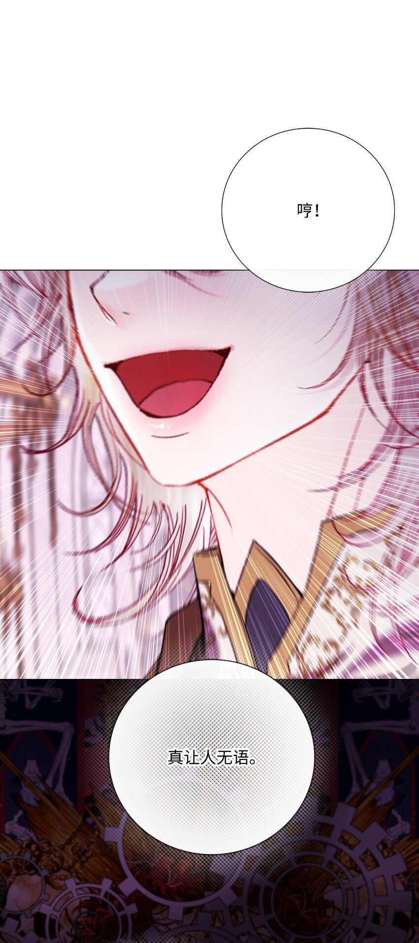 116 嫉妒之火15