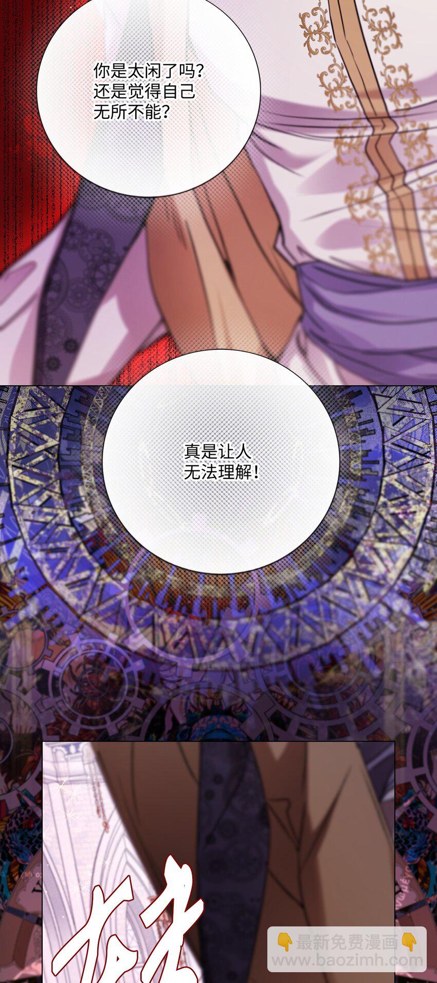 116 嫉妒之火17