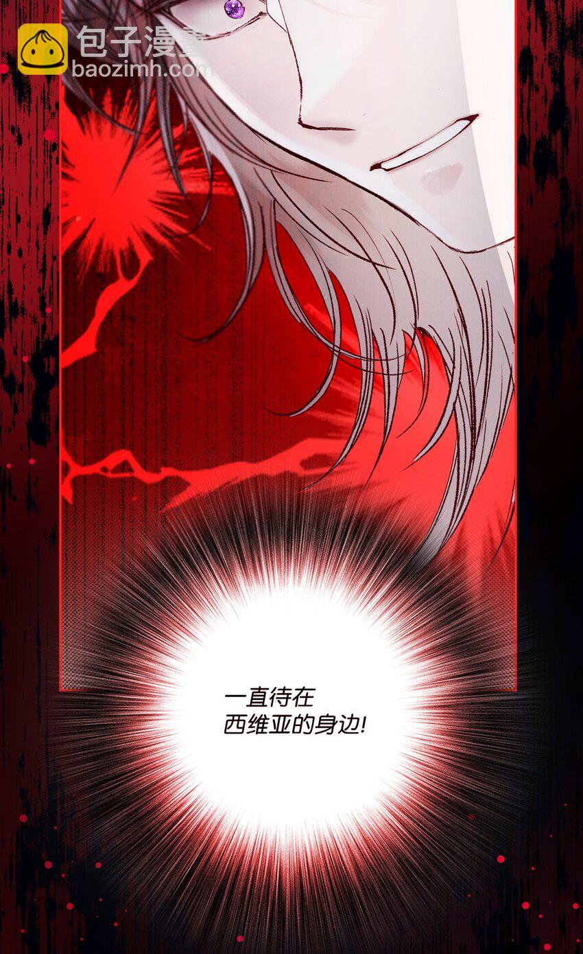 116 嫉妒之火27