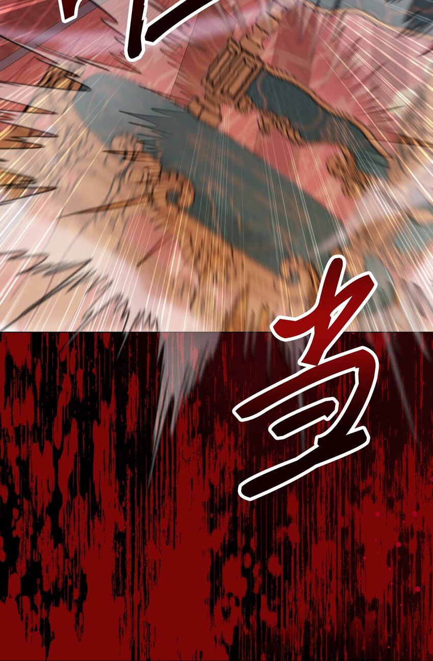 116 嫉妒之火29