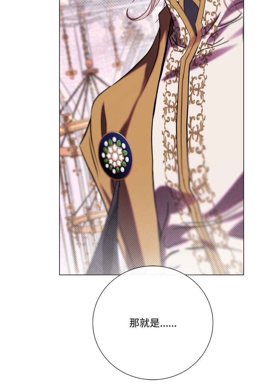 116 嫉妒之火3