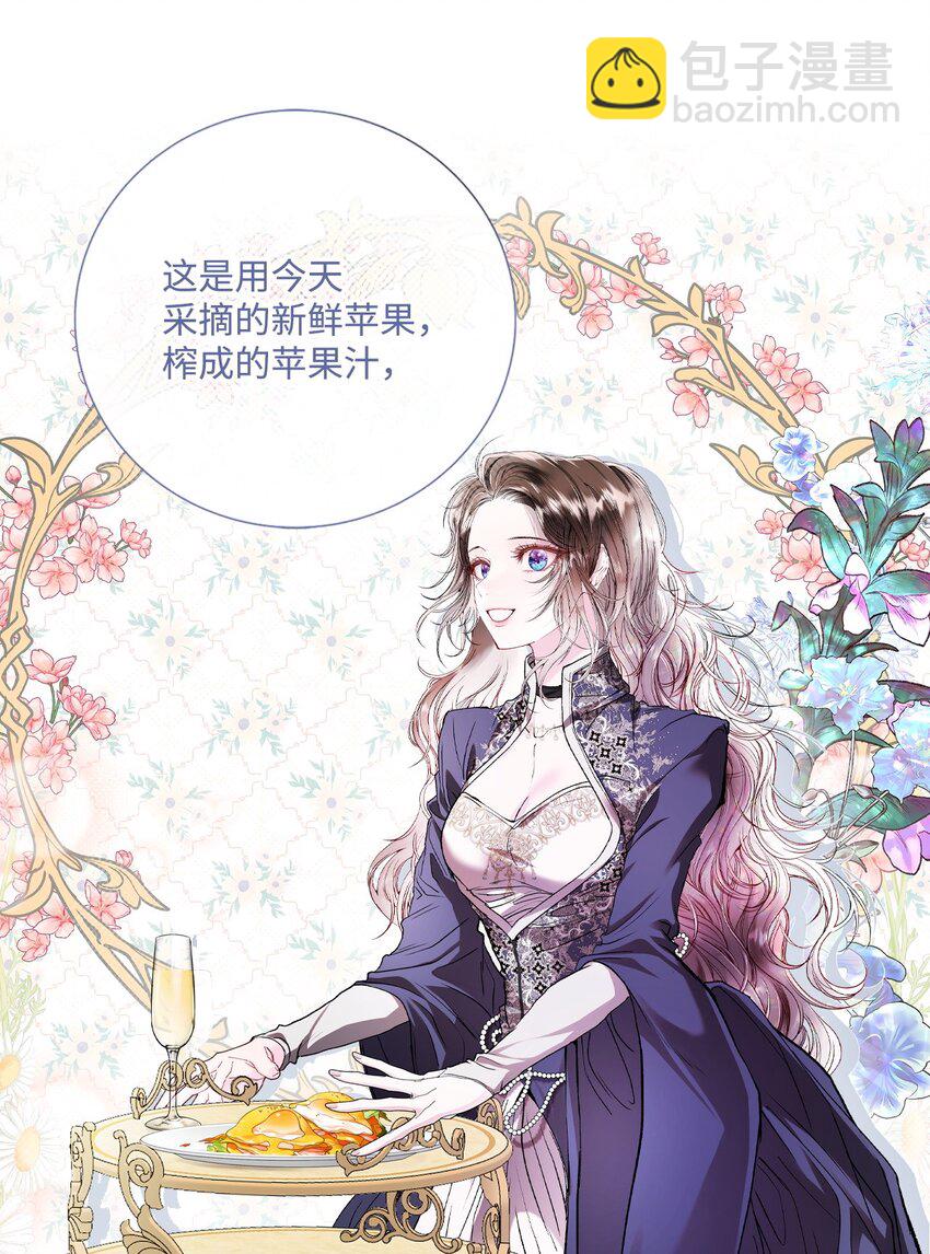116 嫉妒之火37