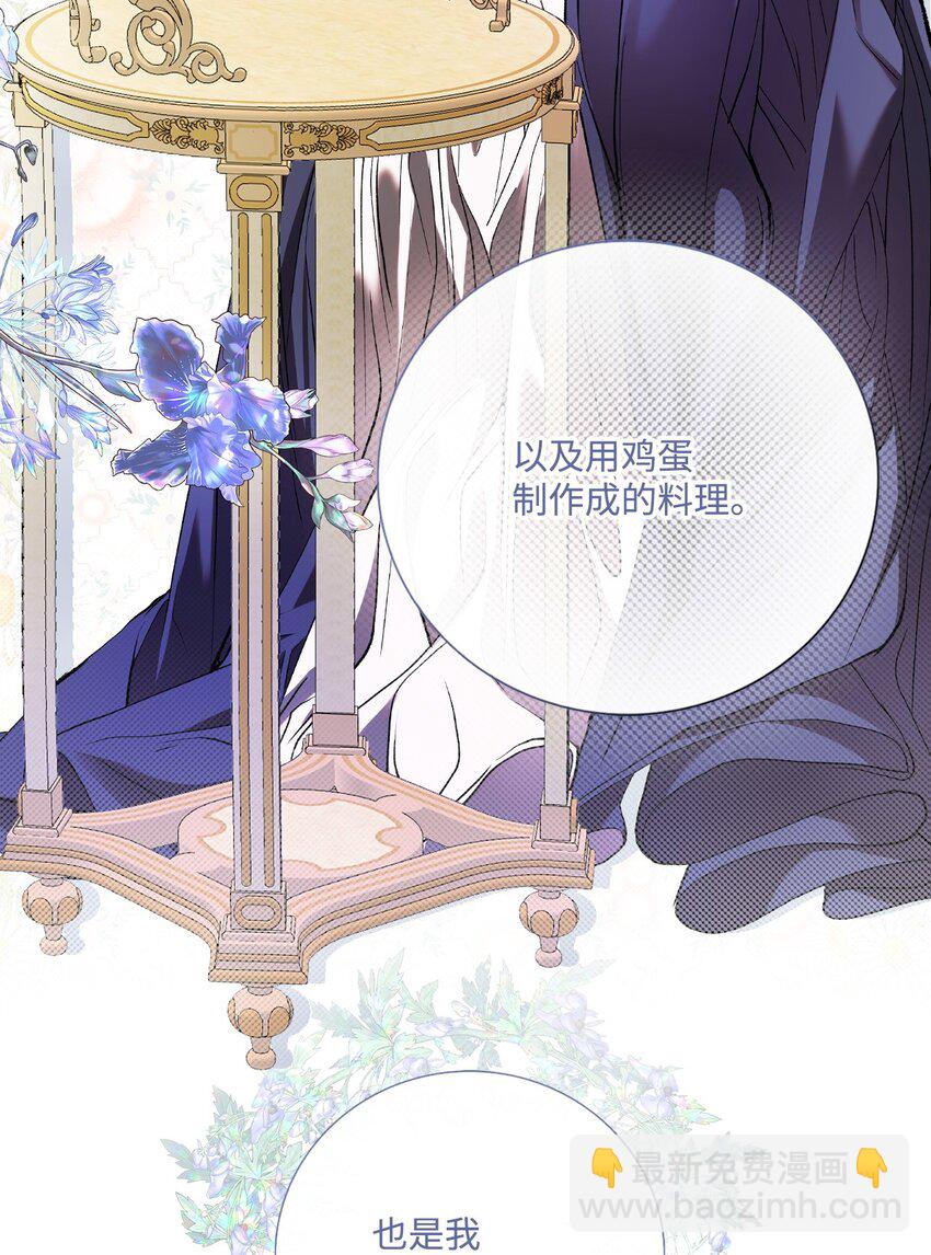 116 嫉妒之火38