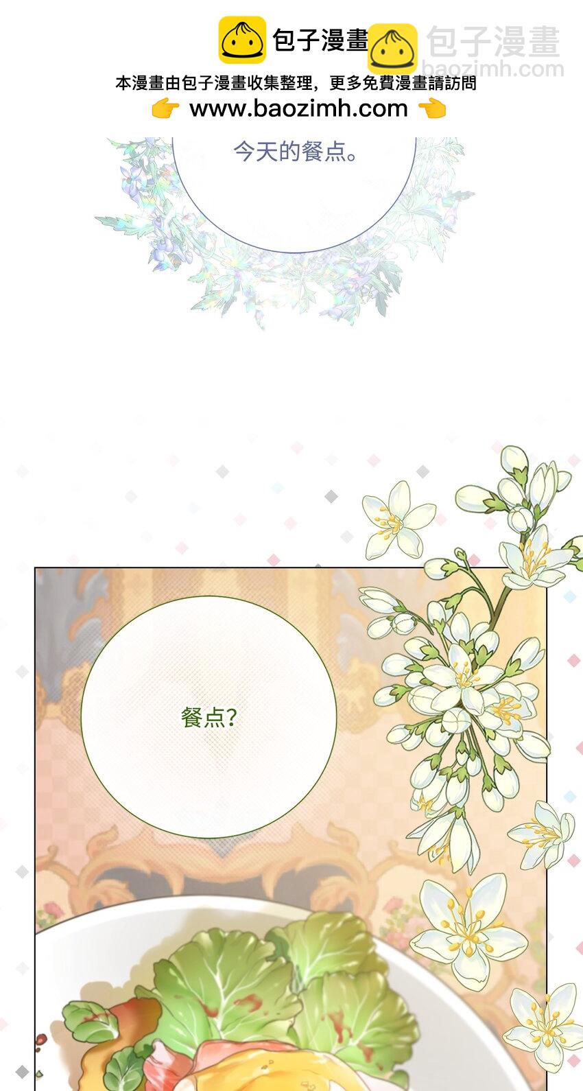 116 嫉妒之火39