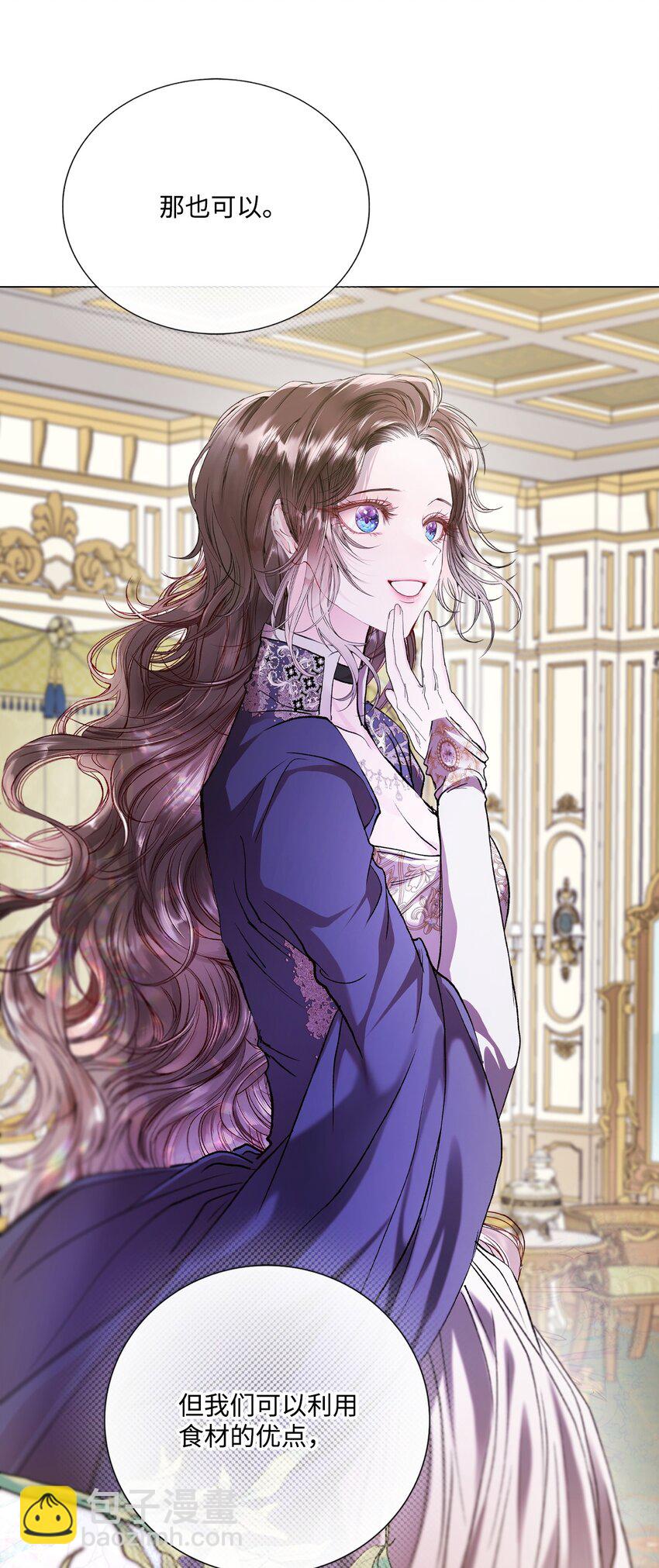 116 嫉妒之火41