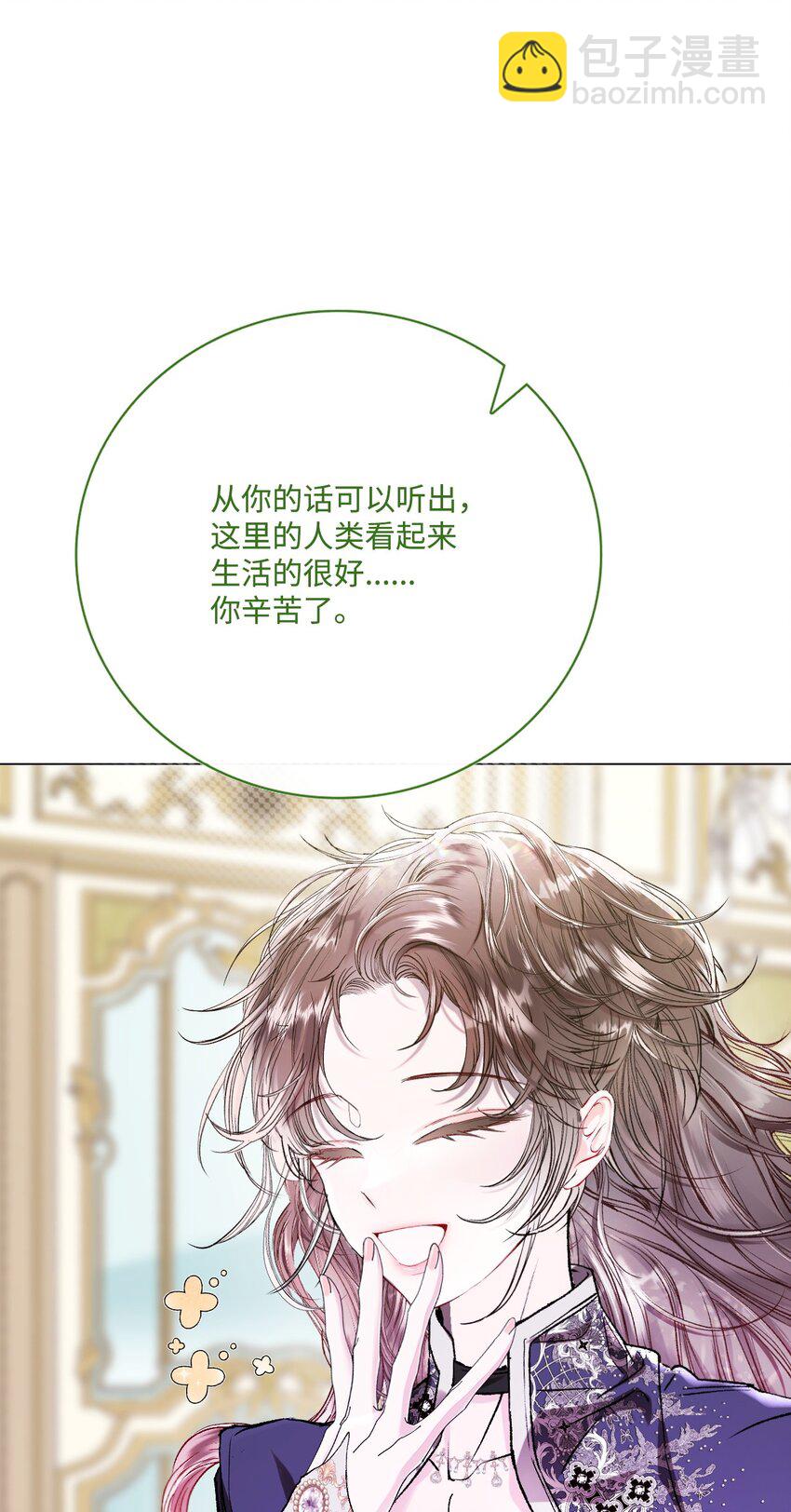 116 嫉妒之火44