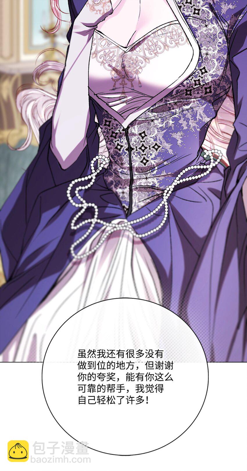 116 嫉妒之火45