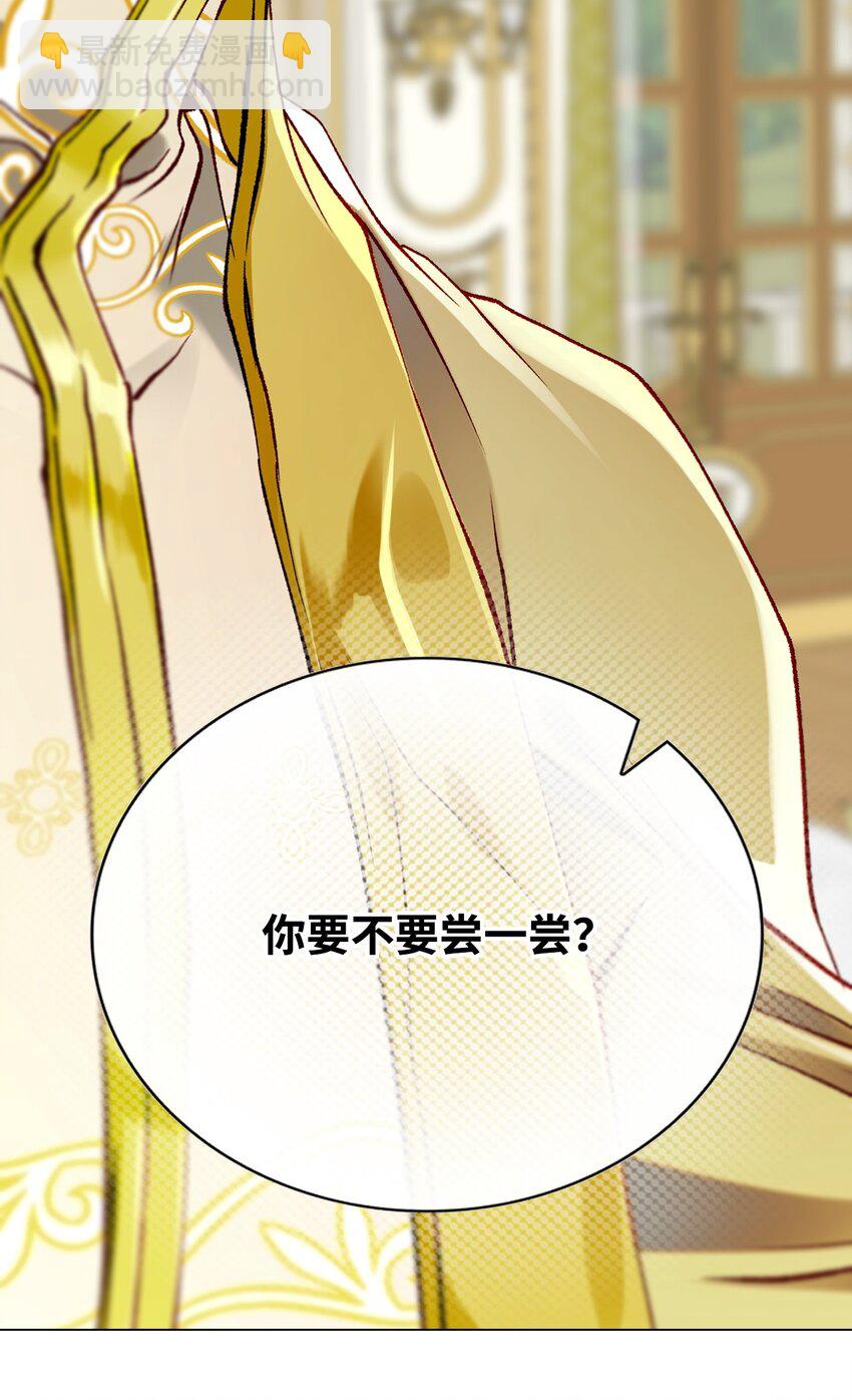 116 嫉妒之火48