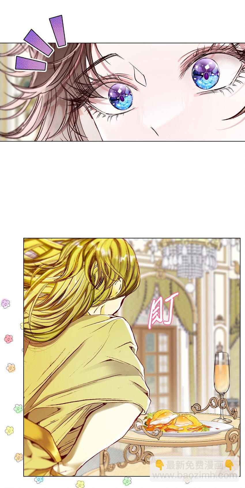 116 嫉妒之火50