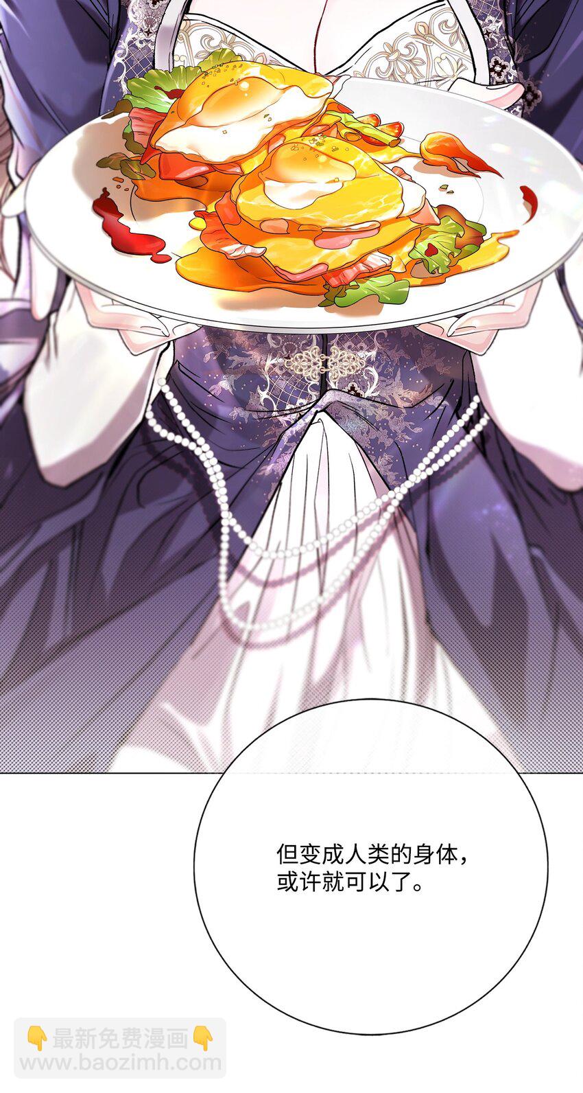 116 嫉妒之火54
