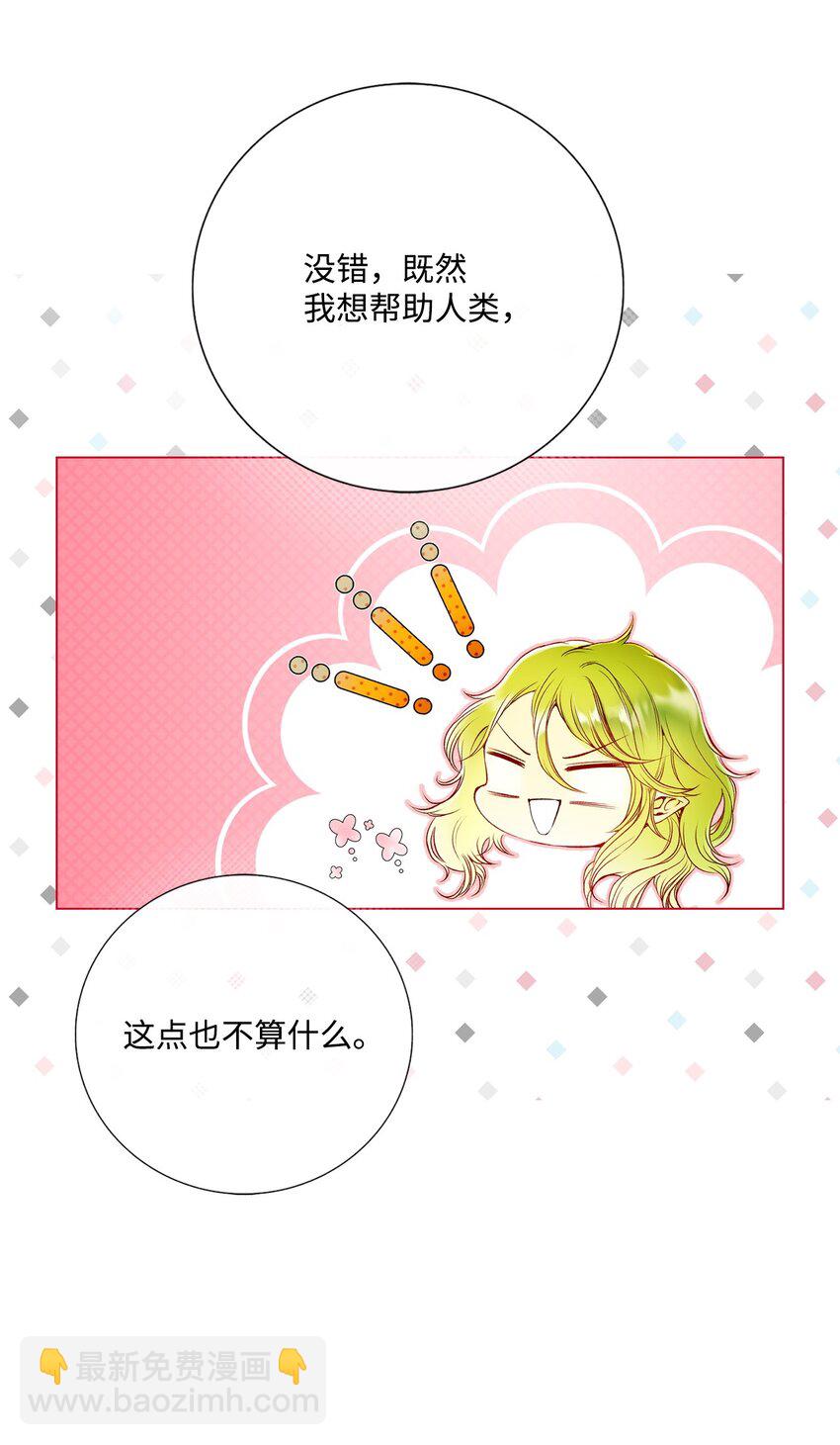 116 嫉妒之火55