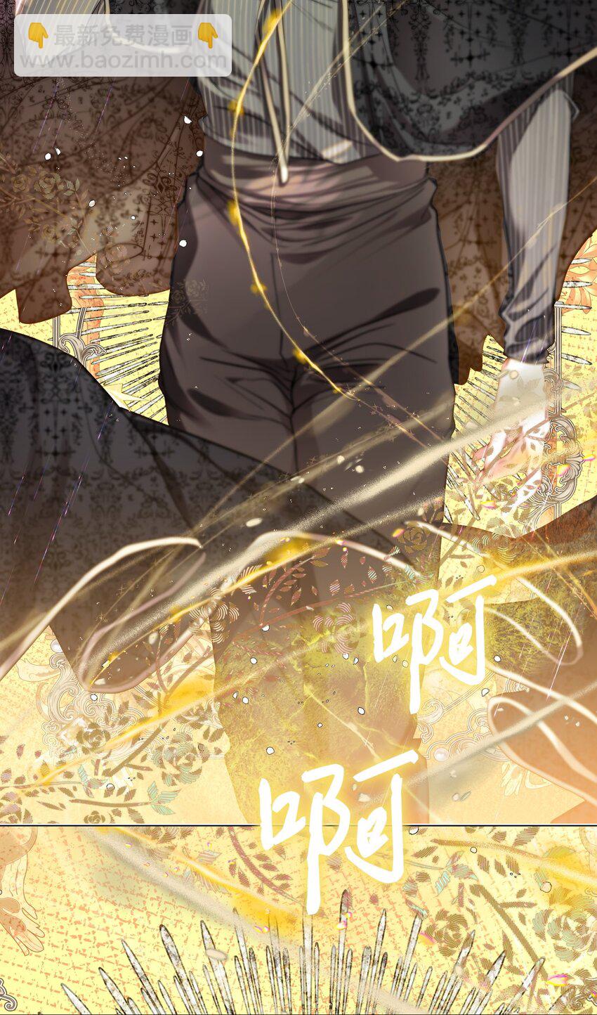 116 嫉妒之火57