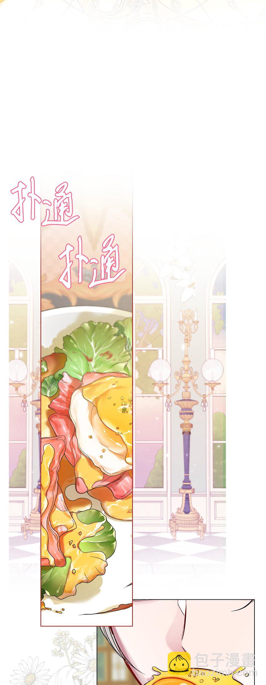 116 嫉妒之火59