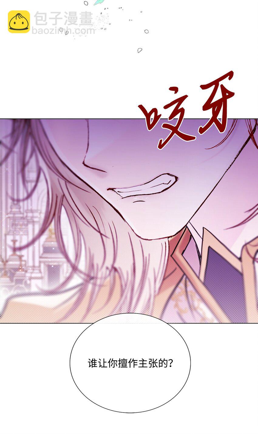 116 嫉妒之火6
