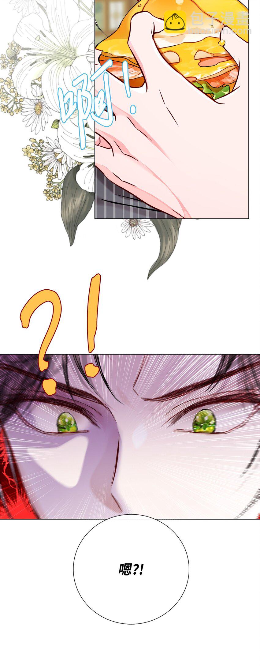 116 嫉妒之火60