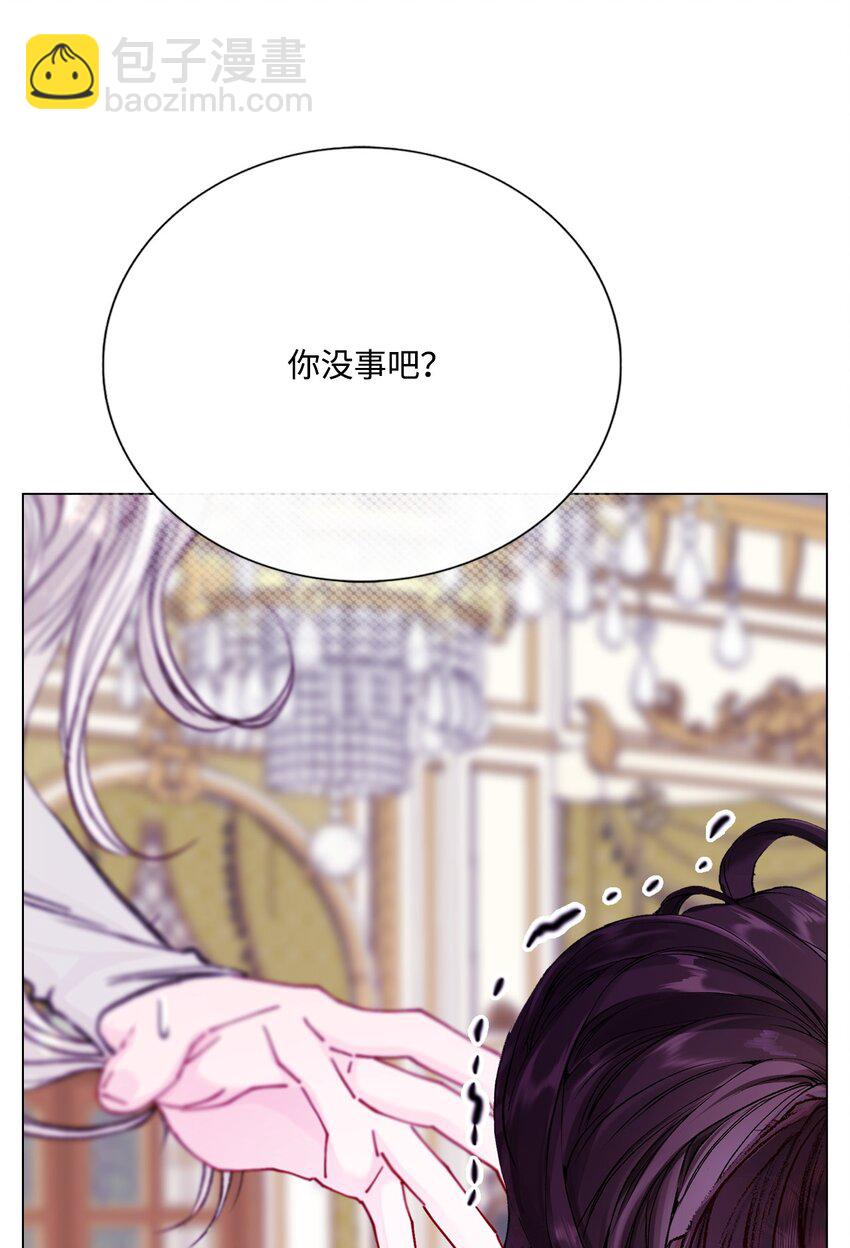 116 嫉妒之火61