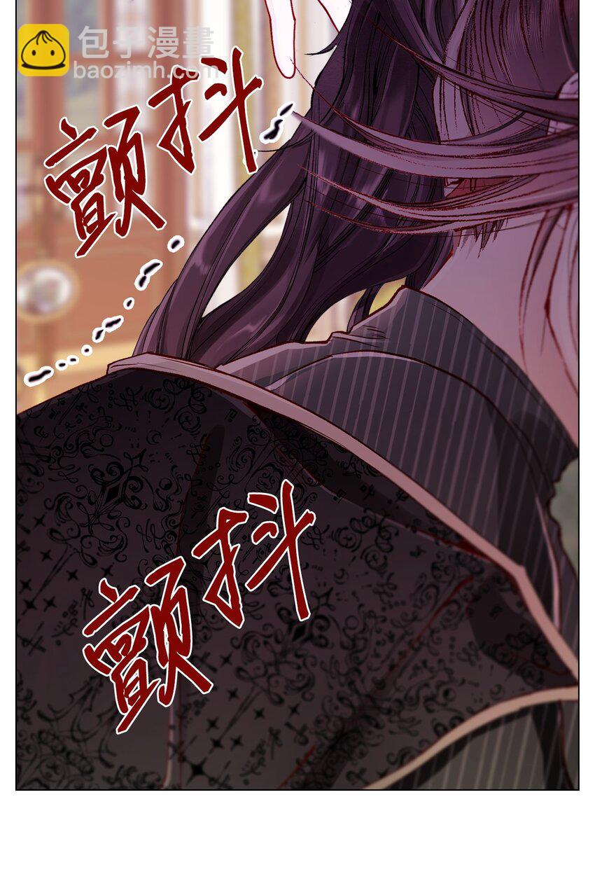 116 嫉妒之火62