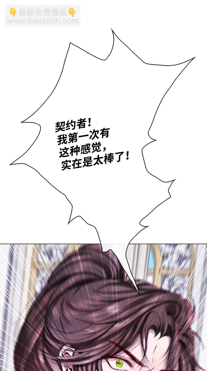 116 嫉妒之火63
