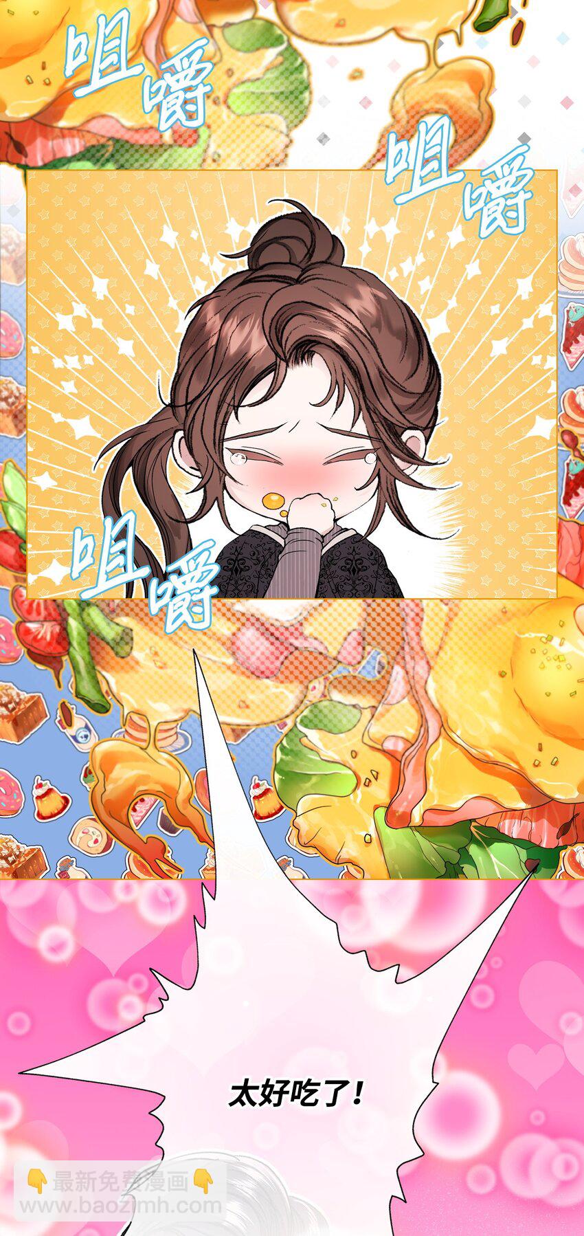 116 嫉妒之火66