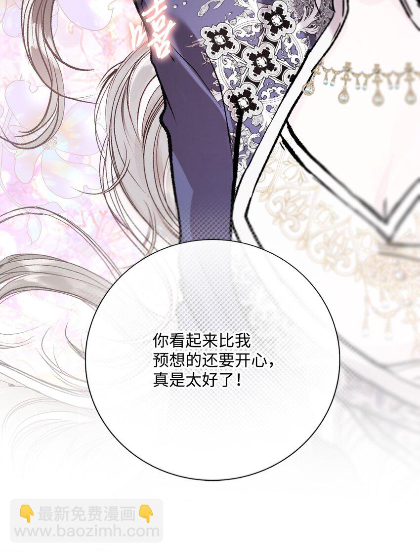 116 嫉妒之火69