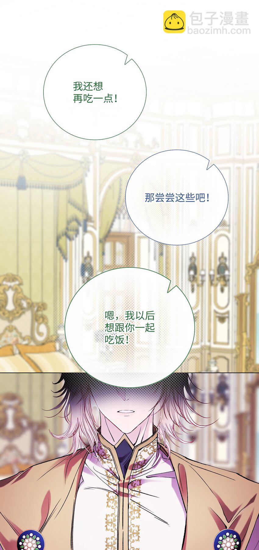 116 嫉妒之火70